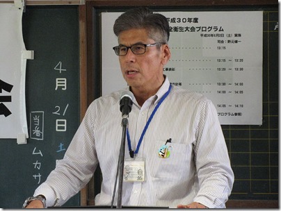 橋邉社長 橋邉社長
