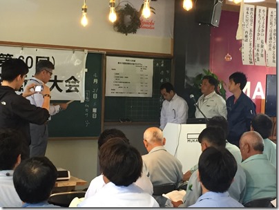 労働安全標語 表彰式 労働安全標語 表彰式