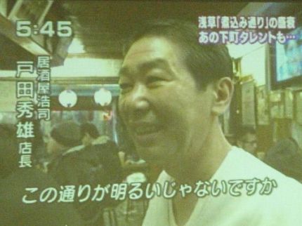 居酒屋　浩司