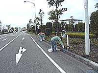 北バイパス清掃